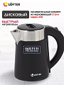 Чайник электрический Lofter, GMB-225, 0.8 л, скрытый нагревательный элемент, 800 Вт, скрытый нагревательный элемент, нержавеющая сталь - фото 3