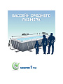 Бассейн каркасный Bestway, 404х201х100 см, Power Steel, 56721, фильтр-насос, лестница, 6478 л - фото 3