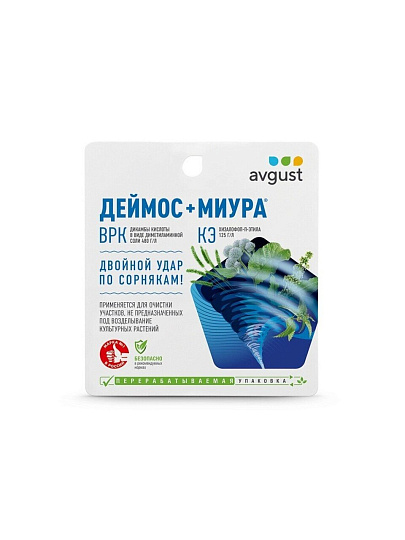 Гербицид Деймос+Миура, от сорняков на грядках, 45+12 мл, Avgust