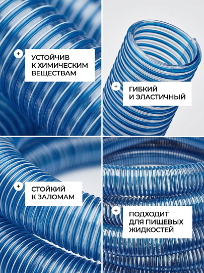 Шланг напорно-всасывающий, ПВХ, диаметр 25 мм, 15 бар, морозостойкий, синий, Tuboflex, Норма, 30 м