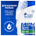 Шампунь Head &amp;amp; Shoulders, Sport Fresh, против перхоти, 360 мл - фото 8