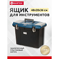 Ящик для инструментов, 19 '', 48х36х25 см, пластик, Bartex, металлический замок, 27802206