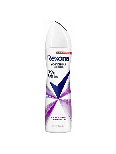 Дезодорант Rexona, Абсолютная уверенность, для женщин, спрей, 150 мл
