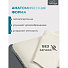 Подушка ортопедическая, 50 х 30 х 10, чехол 100% полиэстер, с эффектом памяти, мягкая, + наволочка, Silvano, AI-1607003 - фото 12