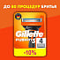 Сменные кассеты для бритв Gillette, Fusion, для мужчин, 4 шт, 81372251 - фото 8