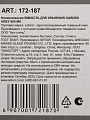 Банка для сыпучих продуктов, стекло, 0.95 л, с крышкой, Lefard, Garden Grey, 172-187 - фото 7