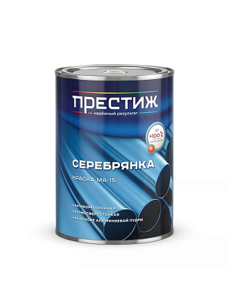 Серебрянка Престиж, МА-15, масляная, универсальная, глянцевая, 0.8 кг