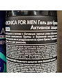 Гель для бритья, Deonica, For Men, Активная защита с черным углем, 200 мл, 46 50056 49928 8 - фото 2