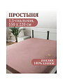 Простыня 1.5-спальная, 150 х 220 см, 100% хлопок, поплин, сухая роза, Silvano, Марципан, 200002 - фото 3