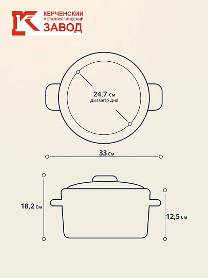 Кастрюля эмалированная сталь, 4 л, крышка стекло, с декором, сферический, Керченский металлургический завод, Болоньезе, 61915-143