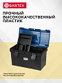 Ящик для инструмента, 45х24х27.5 см, пластик, Bartex, 05274, пластиковый замок, 2780355012 - фото 4
