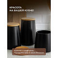 Банка для сыпучих продуктов, керамика, 0.5 л, 8.7х10.2х10.5 см, с крышкой, Черная, Y4-5035 - фото 11