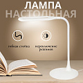 Светильник настольный на подставке, USB+адаптер, белый, абажур белый, SPE17156-27/333942 - фото 6