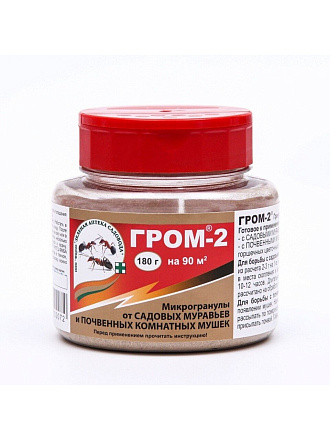Инсектицид Гром-2М, от муравьев и комнатных почвенных мушек, гранулы, 180 г, Зеленая аптека Садовода