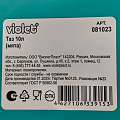 Таз пластик, 10 л, круглый, Мята, Violet, 0810/23 - фото 2