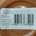 Кокотница керамика, 0.1 л, круглая, бежевая, КОК 0,1 Б - фото 3