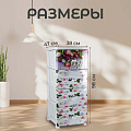Комод 4 ящика, Весна, 38х47х98 см, белый, РП-451, Росспласт - фото 5
