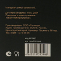 Кастрюля алюминий, антипригарное покрытие, 5 л, крышка стекло, Гурман, Estima, ГМк503 ЭБИ, бежевая, индукция - фото 7