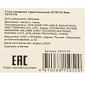 Складной стул туристический, 32х26х32 см, беж, C010175 - фото 6
