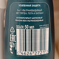 Дезодорант Rexona, Ультраневидимый, для мужчин, ролик, 50 мл - фото 2