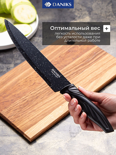 Набор ножей 6 предметов, подарочная упаковка, черный, нержавеющая сталь, рукоятка пластик, Daniks, YW-A349-PB