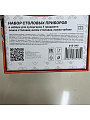 Набор столовых приборов нержавеющая сталь, 3 шт, Русские супергерои, BY Collection, 815-049 - фото 11