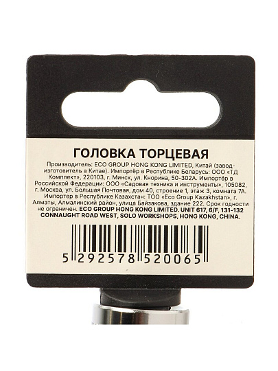 Головка торцевая 6-гранная, 1/2&quot;, 12 мм, Startul, PRO-52012