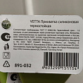 Прихватка 9.5х8 см, силикон, в ассортименте, Vetta, 891-032 - фото 7