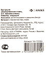 Кастрюля эмалированная сталь, 5 л, крышка стекло, Daniks, Лимоны, индукция - фото 8