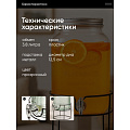 Лимонадница стекло, 3.8 л, с крышкой, B090057, с подставкой - фото 9