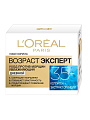 Крем для лица, L'Oreal Paris, Возраст эксперт, дневной, увлажняющий, 35+, для всех типов кожи, 50 мл