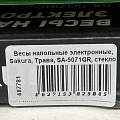 Весы напольные электронные, Sakura, Трава, SA-5071GR, стекло, до 180 кг, 26х26х1.8 см - фото 2