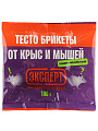 Родентицид Эксперт, от крыс и мышей, тесто брикеты, 100 г - фото 2