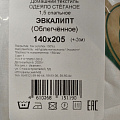 Одеяло 1.5-спальное, 140х205 см, Эвкалипт, 150 г/м2, облегченное, тик, хлопок, кант - фото 5