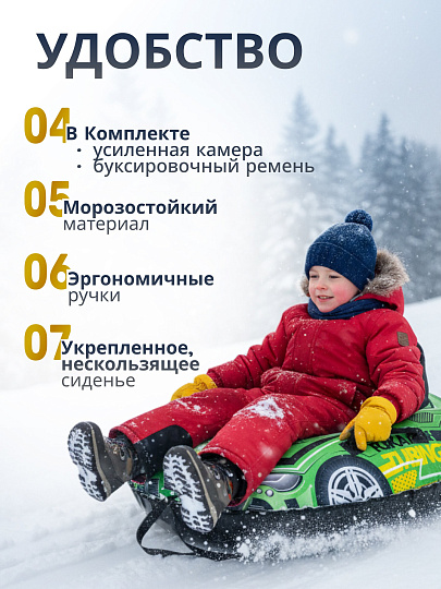 Санки-ватрушка Nika, 94 см, 90 кг, с буксировочным тросом, с ручками, зеленые, ТБМ2/32