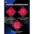 Инсектицид Новая формула, от ползающих насекомых, аэрозоль, 455 мл, Раптор - фото 5