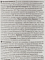 Клей-пена Технониколь, 500 FAST, универсальный, 1 л, всесезонный, 055207 - фото 6