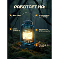 Лампа керосиновая, резервуар 0.4 л, металл, 34х17 см, T2022-420, синяя - фото 11