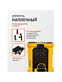 Опрыскиватель садовый аккумуляторный, Huter, 16 л, свинцово-кислотный, 8 А.ч, 12 В, пластик, ранцевый, телескопическая штанга, 1000 мм, SP-16AC, 70/13/29 - фото 4