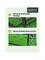 Качели садовые 3-местные, 195х120х170 см, 200 кг, Green Days, бежевые, YT8050, коричневая крыша, металл - фото 3