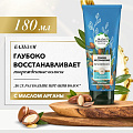 Бальзам-ополаскиватель для всех типов волос, Herbal Essences, Марокканское аргановое масло, 180 мл - фото 9