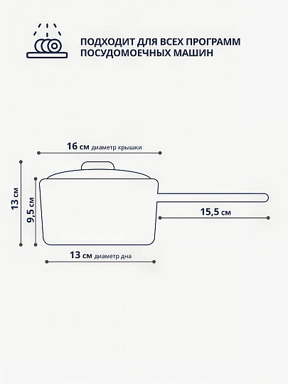Ковш нержавеющая сталь, 1.9 л, крышка стекло, металлическая ручка, DNN3, SD-A17-16S