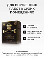 Клей для флизелиновых обоев, Exclusive, Standart, 250 г, 00014 - фото 4