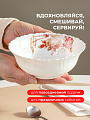 Салатник стеклокерамика, круглый, 15 см, 0.44 л, Шарм, Daniks, TW60 - фото 3