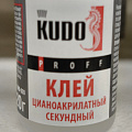 Клей KUDO, цианакрилатный, секундный, водостойкий, однокомпонентный, 20 г, SMB-020 - фото 4