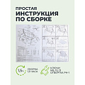 Качели садовые 3-местные, 231х126х147.8 см, 210 кг, Olsa, Варна, с москитной сеткой, подушка, с 1103, сталь - фото 20