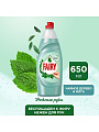 Средство для мытья посуды Fairy, Нежные руки Чайное дерево и мята, 650 мл - фото 9