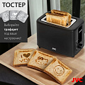 Тостер JVC, JK-TS651, пластик, 700 Вт, 2 тоста, механический, черный - фото 9