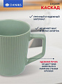 Кружка керамика, 420 мл, Каскад, Daniks, R23154/4625-1, в ассортименте - фото 4
