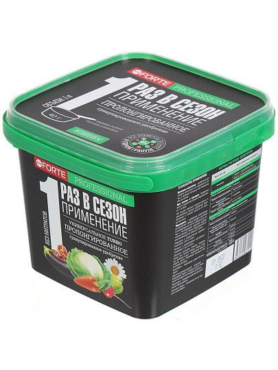 Удобрение Turbo, универсальное, с биодоступным кремнием, пролонгир., ведро, 1 л, Bona Forte